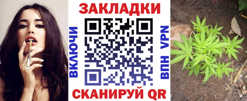 Купить наркотики цена Похвистнево Alpha-PVP  Марихуана  COCAIN  Псилоцибиновые грибы  Гашиш  МЕФ 