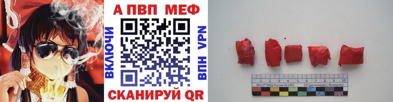 Alfa_PVP крисы CK omg рабочий сайт Похвистнево