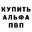 КЕТАМИН VHQ _fruitydimon_ 2