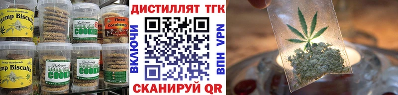 Canna-Cookies конопля  Похвистнево 