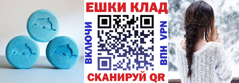 Экстази DUBAI  как найти закладки  Похвистнево 