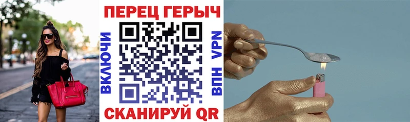 мориарти как зайти  Похвистнево  ГЕРОИН Афган 