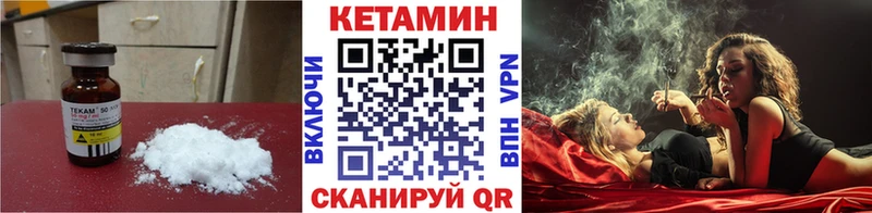 КЕТАМИН VHQ  Похвистнево 