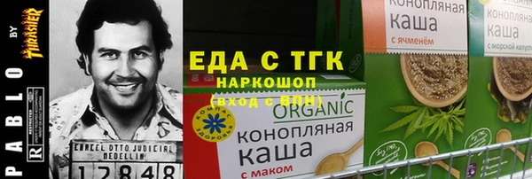 дистиллят марихуана Аркадак