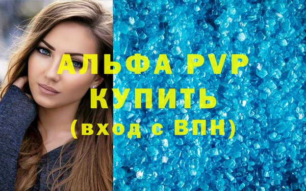 скорость Армянск