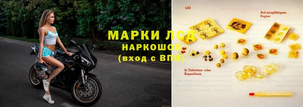 дистиллят марихуана Аркадак