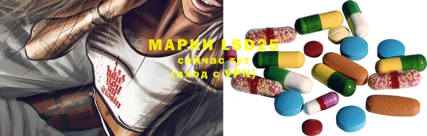 спиды Сафоново