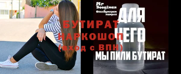 героин Арсеньев