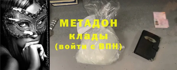 дистиллят марихуана Аркадак