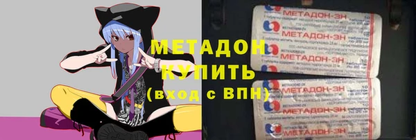 дистиллят марихуана Аркадак