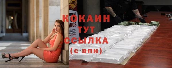 героин Арсеньев