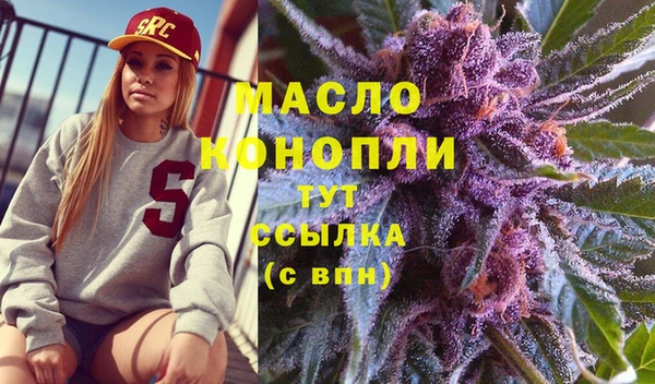 скорость Армянск