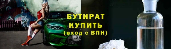 2c-b Рославль