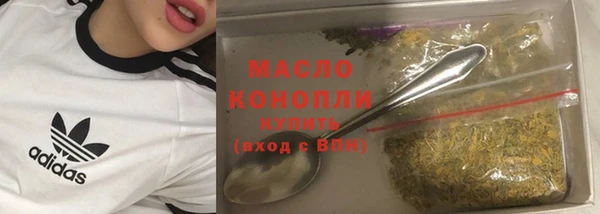 скорость Армянск