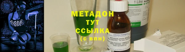 скорость Армянск