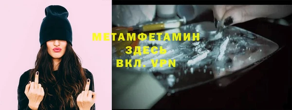 героин Арсеньев