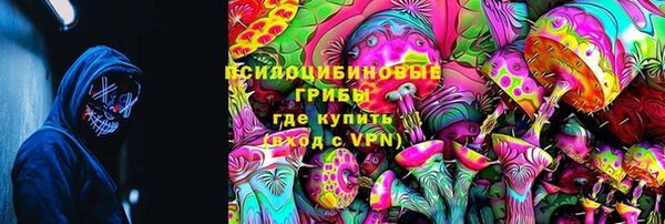 скорость Армянск