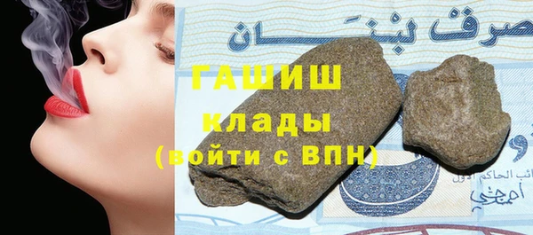 дистиллят марихуана Аркадак
