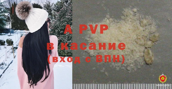 героин Арсеньев