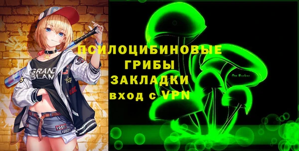мяу мяу кристалл Ростов