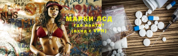 скорость Армянск