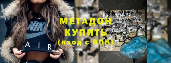 дистиллят марихуана Аркадак