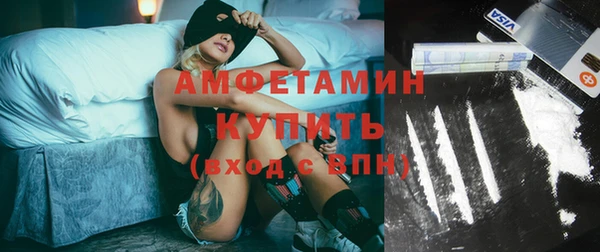 скорость Армянск