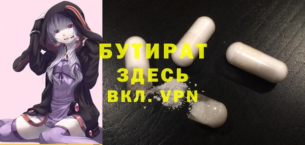 скорость Армянск