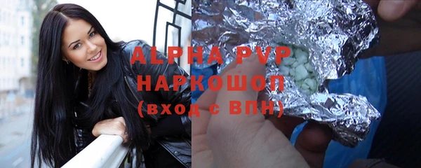 героин Арсеньев