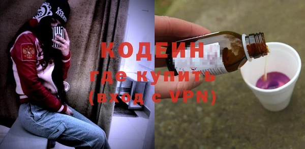 скорость Армянск