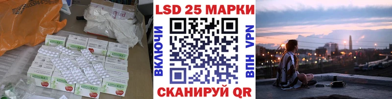 купить наркотик Похвистнево ЛСД экстази кислота