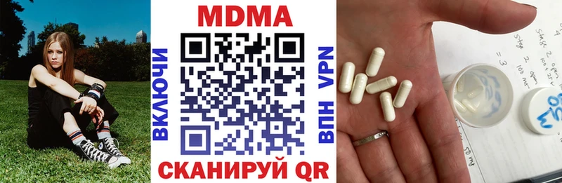 MDMA молли  даркнет сайт  Похвистнево 