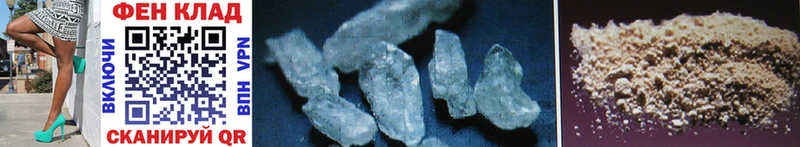 Первитин Methamphetamine  Похвистнево 