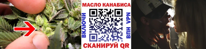 ТГК THC oil  Похвистнево 